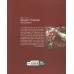 کتاب یوزپلنگ آسیایی (حیات وحش ایران)