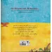 کتاب گوش گوشی ها 1 (گلاسه) کتاب گوش گوشی ها 1 (گلاسه)