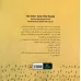 کتاب هیچ کس کوالا را ندید (گلاسه) کتاب هیچ کس کوالا را ندید (گلاسه)