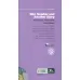 کتاب بی بی نوبر و داستانی دیگر (گلاسه)
