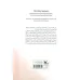 کتاب قصه جو 1 (گزیده جستارهای بخش علمی) کتاب قصه جو 1 (گزیده جستارهای بخش علمی)