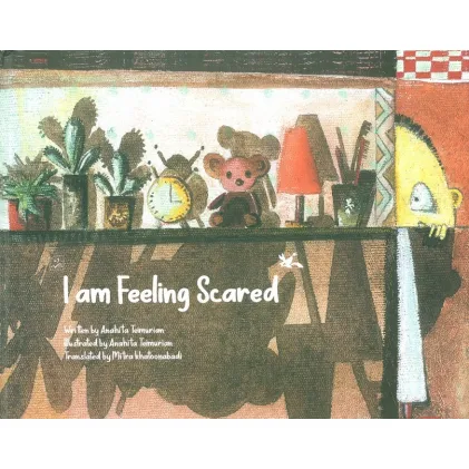 کتاب I AM FEELING SCARED:من می ترسم (انگلیسی)،(گلاسه) کتاب I AM FEELING SCARED:من می ترسم (انگلیسی)،(گلاسه)