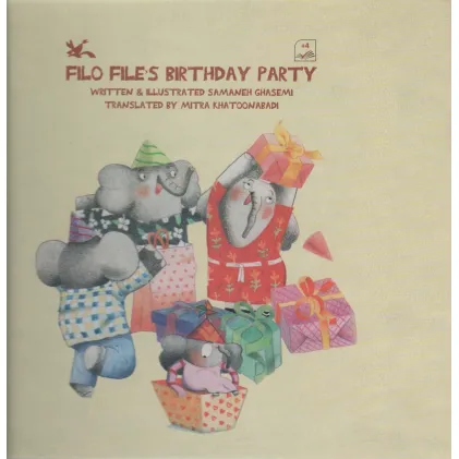 کتاب FILO FILES BIRTHDAY PARTY:تولد فیلو فیله (زبان اصلی،انگلیسی)،(گلاسه) کتاب FILO FILES BIRTHDAY PARTY:تولد فیلو فیله (زبان اصلی،انگلیسی)،(گلاسه)
