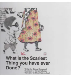 کتاب ?what is the scariest Thing you have ever Done:ترسناک ترین کاری که... (زبان انگلیسی)،(گلاسه) کتاب ?what is the scariest Thing you have ever Done:ترسناک ترین کاری که... (زبان انگلیسی)،(گلاسه)