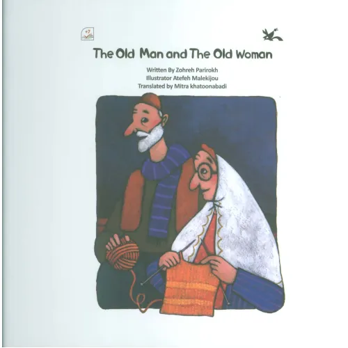 کتاب The Ohd Man and The Old Woman:پیرمرد و پیرزن (زبان اصلی،انگلیسی)،(گلاسه)