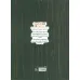 کتاب بچه زرنگ و ببری اش (کمیک استریپ)،(گلاسه)