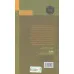 کتاب قصه فرماندهان28 (او نگاهش را به ارث گذاشت:سرلشکر شهید حسن آب شناسان) کتاب قصه فرماندهان28 (او نگاهش را به ارث گذاشت:سرلشکر شهید حسن آب شناسان)