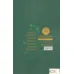 کتاب بهار لحظه ها