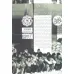 کتاب اردوگاه اطفال