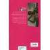 کتاب شکار انسان (سرگذشت استعمار جلد3) کتاب شکار انسان (سرگذشت استعمار جلد3)