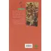 کتاب سفر الماس( سرگذشت استعمار جلد7) کتاب سفر الماس( سرگذشت استعمار جلد7)