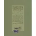 کتاب امامت و جهان امروز کتاب امامت و جهان امروز