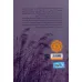 کتاب یکی مرد جنگی (شهید عبدالرسول زرین به روایت هم رزمان)
