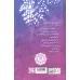 کتاب با دو چشم نانیما (مجموعه شعر نیمایی)