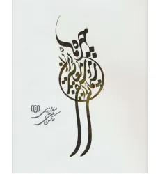 کتاب چهره ها 5 (سیمایی از موسیقی معاصر ایران)،(2زبانه،گلاسه) کتاب چهره ها 5 (سیمایی از موسیقی معاصر ایران)،(2زبانه،گلاسه)
