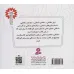 کتاب مجموعه دنیای داداشی (16*16)،(گلاسه) کتاب مجموعه دنیای داداشی (16*16)،(گلاسه)