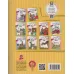 کتاب قصه های تصویری از مثنوی 5 (طوطی و بقال)،(گلاسه) کتاب قصه های تصویری از مثنوی 5 (طوطی و بقال)،(گلاسه)