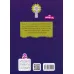 کتاب سرزمین سحرآمیز 7 (سرزمین گم شده)