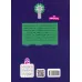 کتاب سرزمین سحرآمیز 18 (دزد رویاها) کتاب سرزمین سحرآمیز 18 (دزد رویاها)