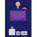 کتاب سرزمین سحرآمیز 19 (در جست و جوی کشتی اژدها) کتاب سرزمین سحرآمیز 19 (در جست و جوی کشتی اژدها)