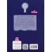 کتاب سرزمین سحرآمیز 25 (قلعه ی ملکه ی دزدها) کتاب سرزمین سحرآمیز 25 (قلعه ی ملکه ی دزدها)