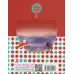 کتاب نبرد هیولاها59 (6 گانه ی دهم:ارباب وحشی ها (تکتون،غول زره پوش))