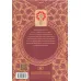 کتاب دایره المعارف سبک زندگی اهل بیت