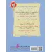 کتاب 3 ماجرای باور نکردنی جیک کیک (خانم آشپز ماشینی)