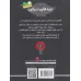 کتاب نبردهای دریایی 1 (4 گانه ی اول:ورود هیولاها (سفالوکس،ماهی مرکب رایانه ای)) کتاب نبردهای دریایی 1 (4 گانه ی اول:ورود هیولاها (سفالوکس،ماهی مرکب رایانه ای))