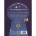 کتاب جویندگان کلید جادویی 2 (راز مامور مخفی) کتاب جویندگان کلید جادویی 2 (راز مامور مخفی)