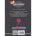 کتاب نبردهای دریایی 6 (4 گانه ی دوم:غار ارواح (استینجر،شبح دریا)) کتاب نبردهای دریایی 6 (4 گانه ی دوم:غار ارواح (استینجر،شبح دریا))