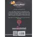 کتاب نبردهای دریایی 7 (4 گانه ی دوم:غار ارواح (کراشر،هزار پای هولناک)) کتاب نبردهای دریایی 7 (4 گانه ی دوم:غار ارواح (کراشر،هزار پای هولناک))