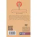 کتاب رمان های کلاسیک62 (رمان سوم:جان کریستوفر 1 (شمشیر ارواح)) کتاب رمان های کلاسیک62 (رمان سوم:جان کریستوفر 1 (شمشیر ارواح))