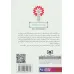 کتاب رمان های کلاسیک65 (رمان سوم:جان کریستوفر 2 (رقص اژدها)) کتاب رمان های کلاسیک65 (رمان سوم:جان کریستوفر 2 (رقص اژدها))