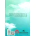 کتاب فرار از قندهار