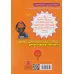 کتاب هایلو 3 (حادثه ی عظیم)،(کمیک استریپ) کتاب هایلو 3 (حادثه ی عظیم)،(کمیک استریپ)
