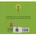 کتاب دکتر اول (گلاسه) کتاب دکتر اول (گلاسه)