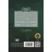 کتاب سرزمین اسطوره 1 (مرغ زرتاج)