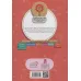 کتاب آموزش سواد مالی 9:انتخاب سخت (دوره ی دوم دبستان،سطح دو) کتاب آموزش سواد مالی 9:انتخاب سخت (دوره ی دوم دبستان،سطح دو)
