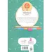 کتاب آموزش سواد مالی18:پول در می آورم (دوره ی دوم دبستان،سطح 2)