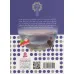 کتاب نبرد هیولاها66 (6 گانه ی یازدهم:عصر جدید (تارون،خشم کوبنده))