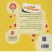 کتاب خانم پلیس درباره ی غریبه ها چه گفت؟ (هشدارهای جنسی و جسمی!)،(گلاسه) کتاب خانم پلیس درباره ی غریبه ها چه گفت؟ (هشدارهای جنسی و جسمی!)،(گلاسه)