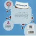 کتاب بعضی غریبه ها حقه بازند (خودمراقبتی کودکان!) کتاب بعضی غریبه ها حقه بازند (خودمراقبتی کودکان!)