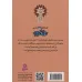کتاب قصه های وینی پو 1 (وینی پو و زنبورها) کتاب قصه های وینی پو 1 (وینی پو و زنبورها)
