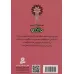 کتاب قصه های وینی پو14 (خرگوش روز شلوغی دارد) کتاب قصه های وینی پو14 (خرگوش روز شلوغی دارد)