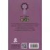کتاب قصه های وینی پو17 (خوکچه کار خیلی خوبی می کند) کتاب قصه های وینی پو17 (خوکچه کار خیلی خوبی می کند)