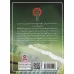 کتاب ریکی ریکوتا و ربات پر توان 2 (نبرد با پشه های جهش یافته ی عطارد) کتاب ریکی ریکوتا و ربات پر توان 2 (نبرد با پشه های جهش یافته ی عطارد)