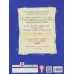 کتاب 3 ماجرای باور نکردنی جیک کیک (هیولای فوتبالیست) کتاب 3 ماجرای باور نکردنی جیک کیک (هیولای فوتبالیست)