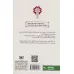 کتاب سندباد بحری و چند داستان های دیگر (رمان های کلاسیک30) کتاب سندباد بحری و چند داستان های دیگر (رمان های کلاسیک30)
