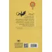 کتاب آخرین گودال